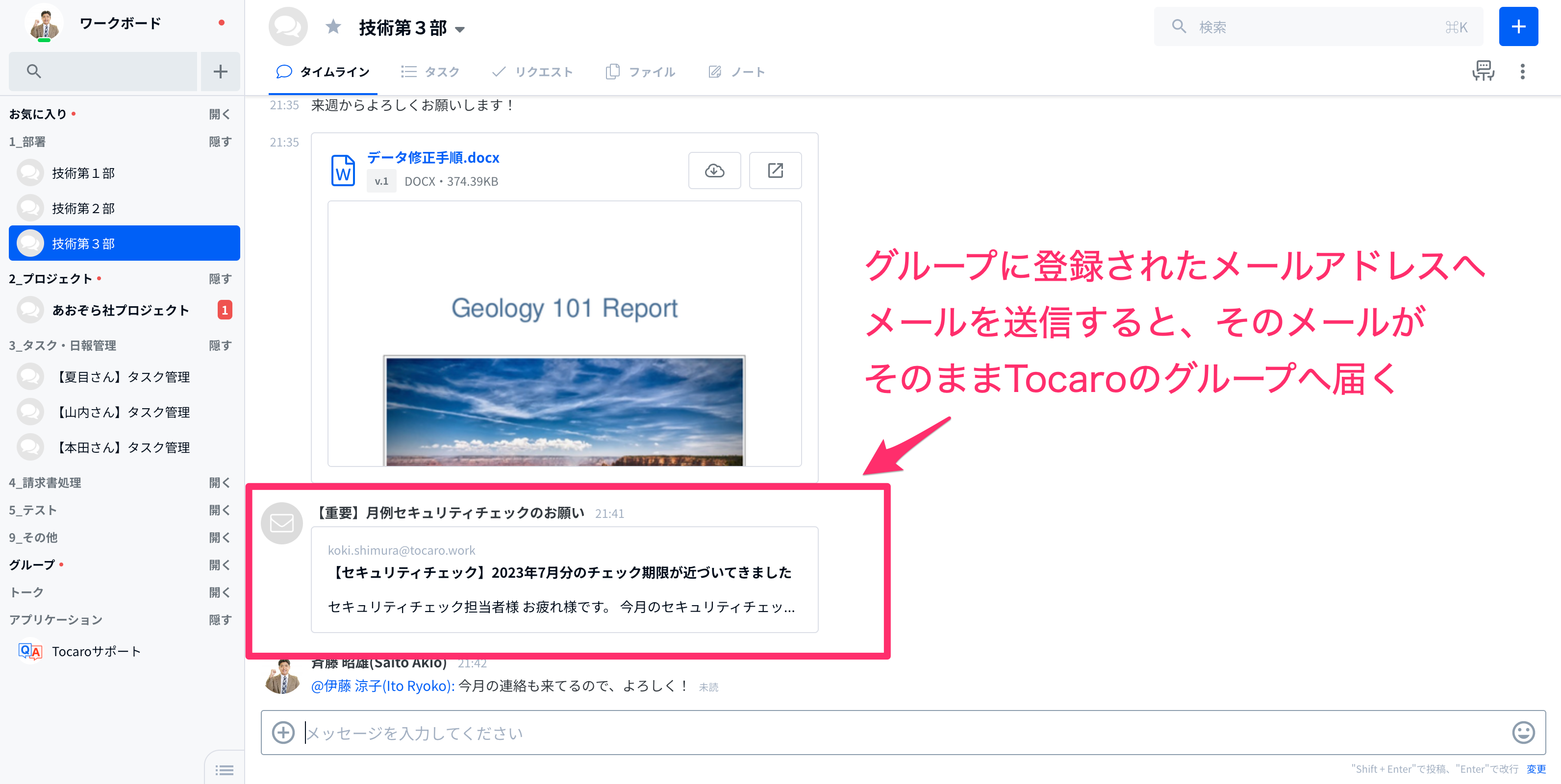 _8__Tocaro________.png