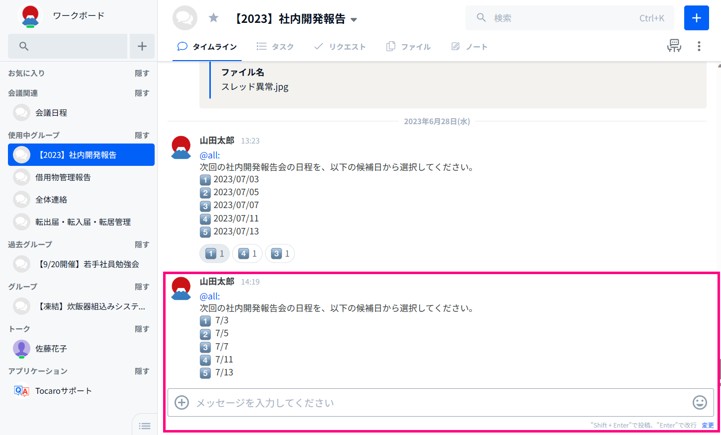 作成2.png