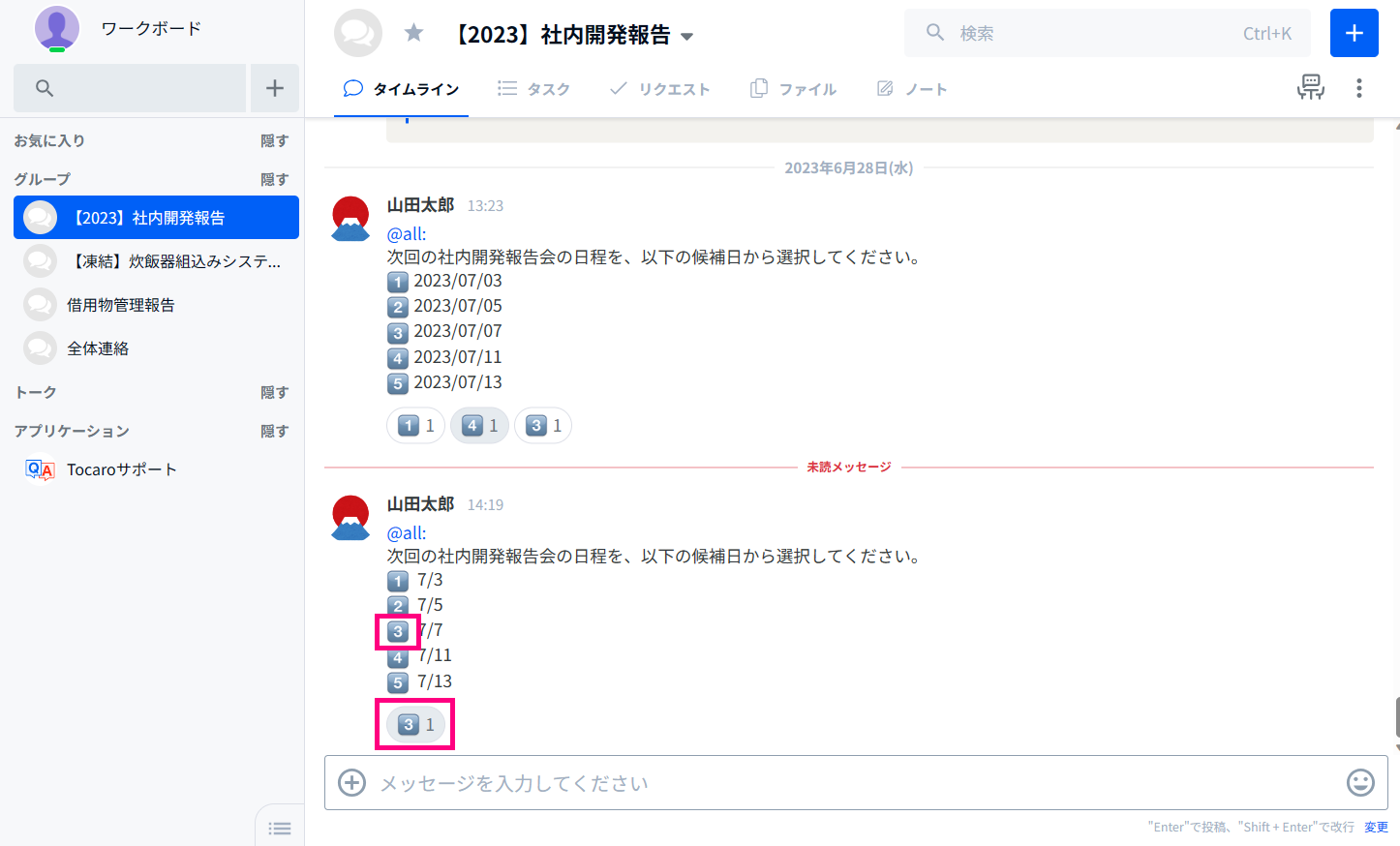 投稿1.png