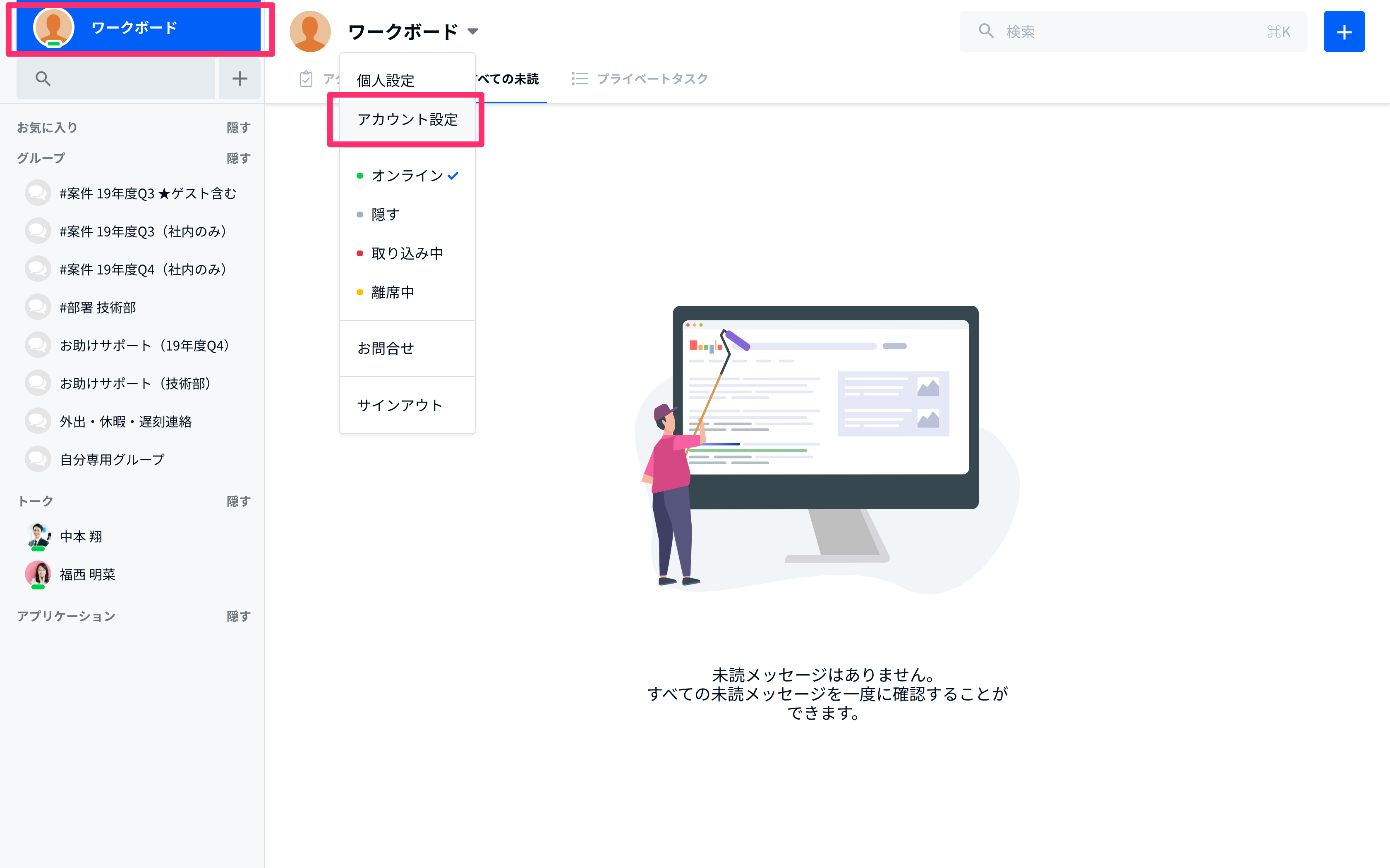 想定外のAWS利用料金は嫌だ…！Tocaroで定期通知で確認！ – Tocaro