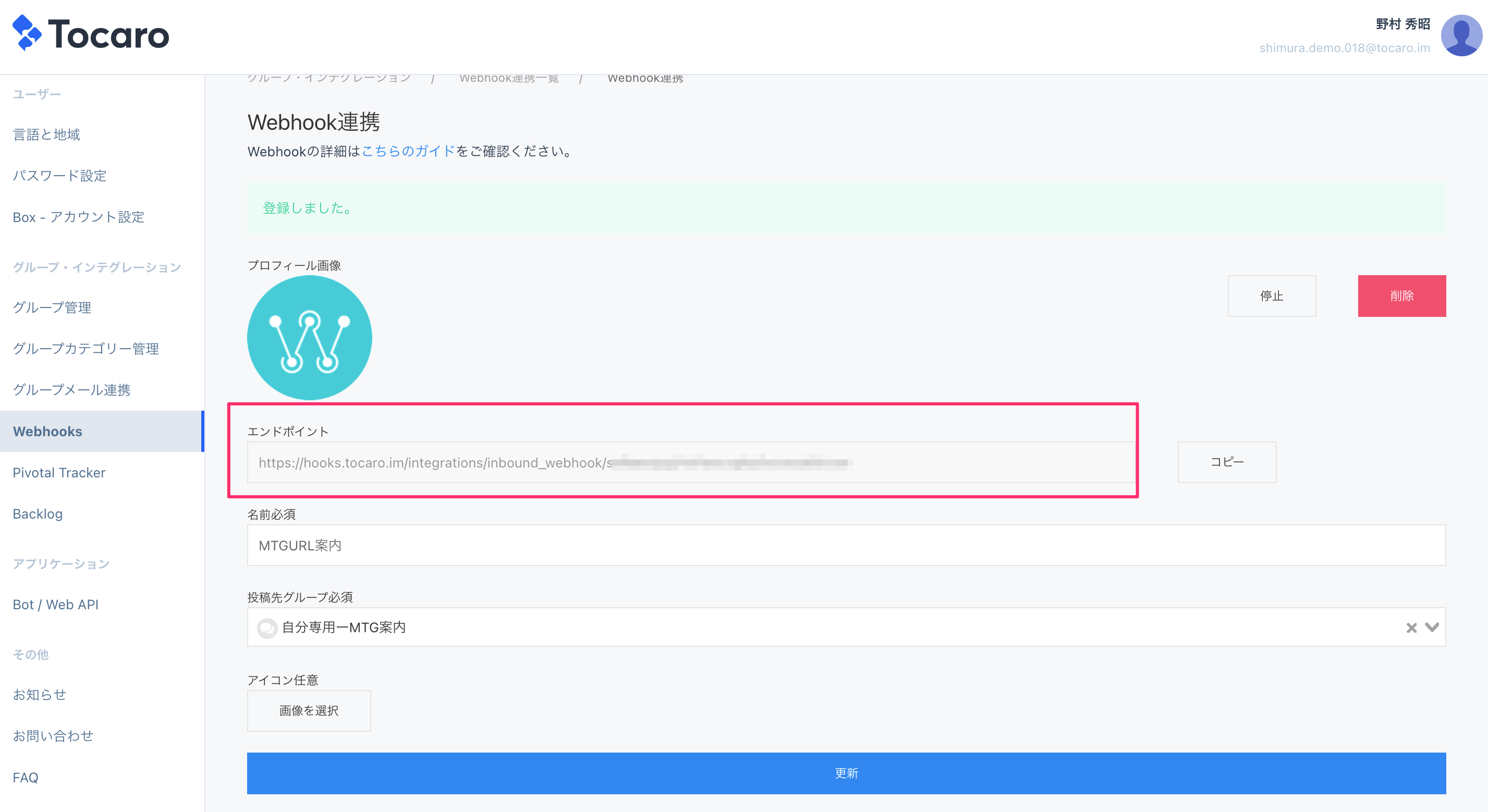 あいざわ リクエスト6点 まとめ売り 想定外のAWS利用料金は嫌だ…！Tocaroで定期通知で確認