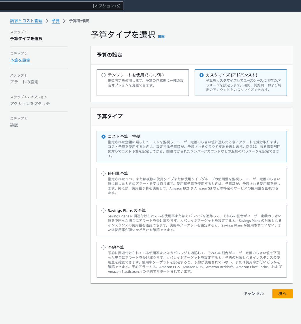 あおいページ 他の方の購入キャンセルします android版MT4（メタトレーダー4）でIFO注文を発注する方法