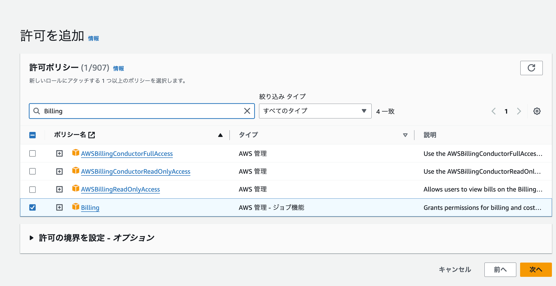 RODO B087850127CIPRIA 関税送料込 想定外のAWS利用料金は嫌だ…！Tocaroで定期通知で確認