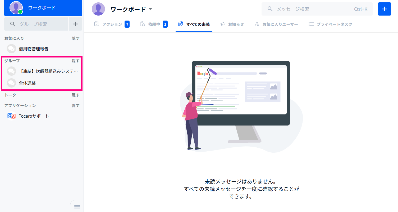 05.確認.png