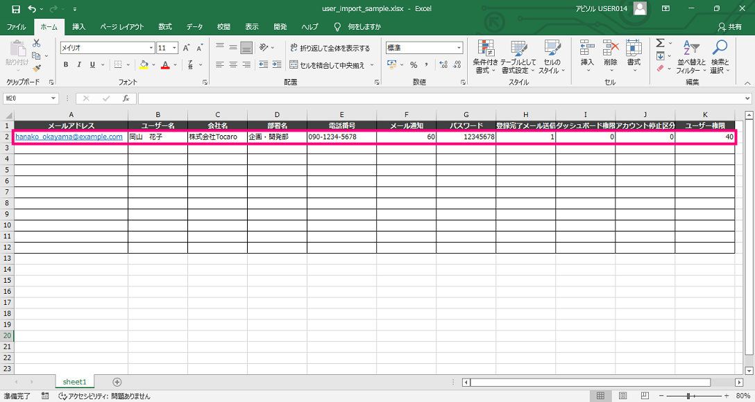 05.excel.png